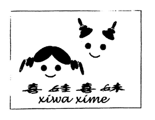 XIWA XIME logo