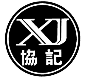 XJ logo