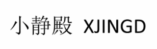 XJINGD logo