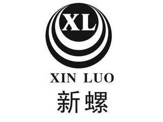 XL XIN LUO logo