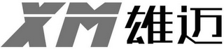 XM logo
