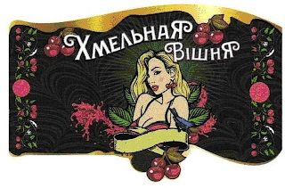 XMEABHAR BIWHR logo