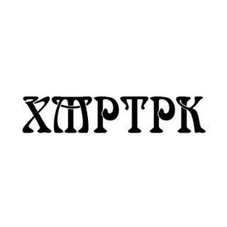 XMPTPK logo