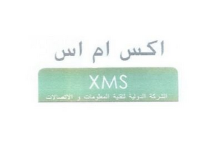 XMS logo