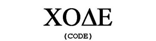 XO E (CODE) logo