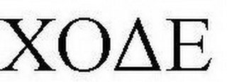 XOE logo