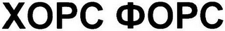 XOPC OPC logo