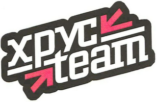 XPYC TEAM logo