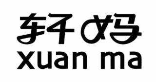 XUAN MA logo