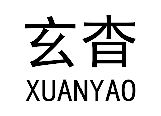 XUANYAO logo