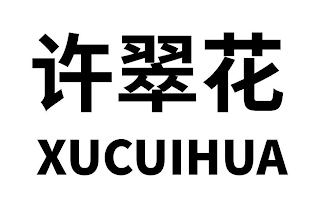 XUCUIHUA logo