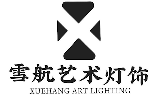 XUEHANG ART LIGHTING logo