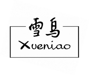 XUENIAO logo