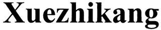 XUEZHIKANG logo
