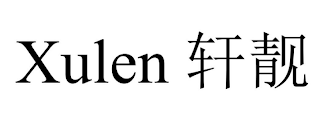 XULEN logo