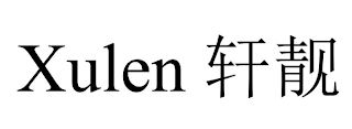 XULEN logo