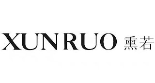 XUNRUO logo