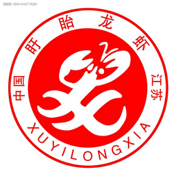 XUYULONGXIA logo