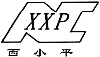 XXP logo