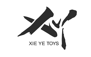 XY XIE YE TOYS logo
