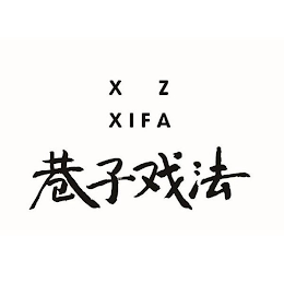 XZ XIFA logo