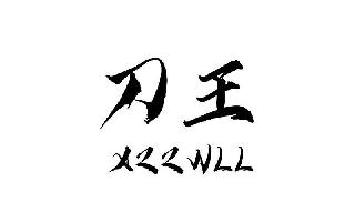 XZZWLL logo