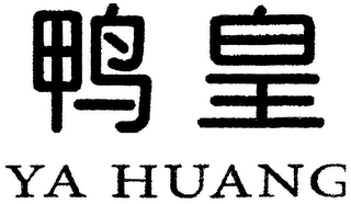 YA HUANG logo