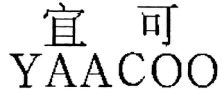 YAACOO logo