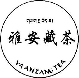 YAANZANG TEA logo