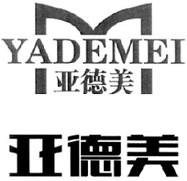 YADEMEI logo