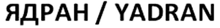YADRAN logo