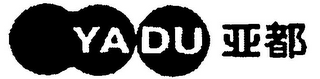YADU logo