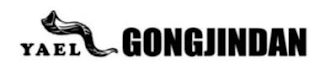 YAEL GONGJINDAN logo