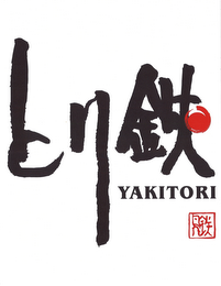 YAKITORI logo