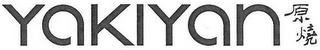 YAKIYAN logo