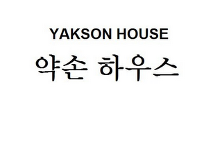 YAKSON HOUSE logo