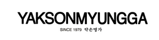 YAKSONMYUNGGA SINCE 1979 logo