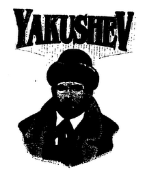 YAKUSHEV logo