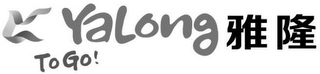 YALONG TO GO! logo