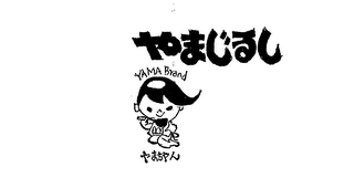 YAMA BRAND logo