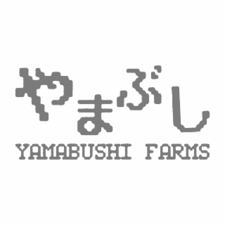 YAMABUSHI FARMS logo