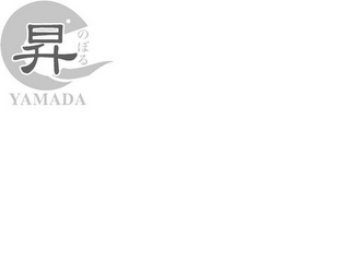 YAMADA logo