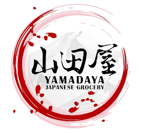 YAMADAYA JAPANESE GROCERY logo
