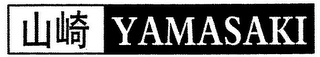 YAMASAKI logo