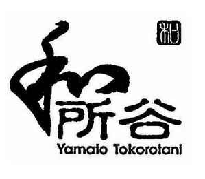YAMATO TOKOROTANI logo