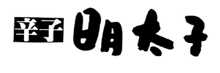 YAMAYA logo