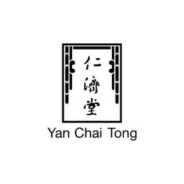 YAN CHAI TONG logo