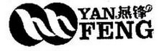 YAN FENG logo