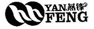 YAN FENG logo
