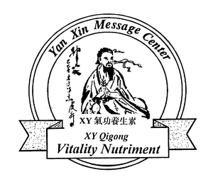 YAN XIN MESSAGE CENTER XY QIGONG VITALITY NUTRIMENT logo